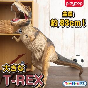 送料無料 ジュラシックワールド フィギュア かみつき! スピノサウルス