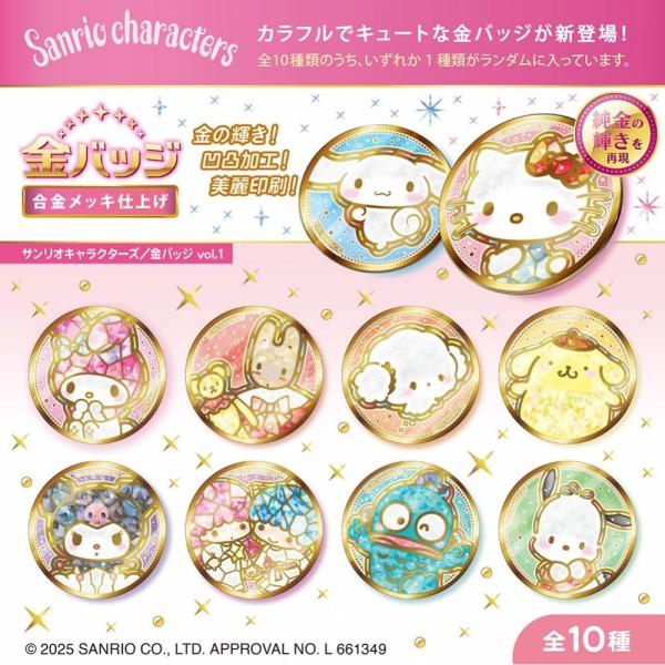 ｻﾝﾘｵｷｬﾗｸﾀｰｽﾞ/金ﾊﾞｯｼﾞ vol.1