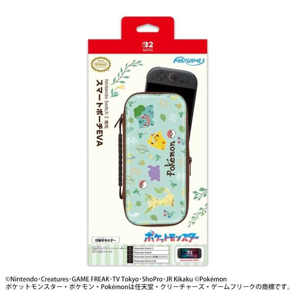 Nintendo Switch 2 専用スマートポーチEVA ポケットモンスター ボタニカルガーデン