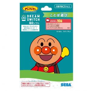 セガトイズ（SEGA toys） ドリームスイッチ 専用 ソフト 2