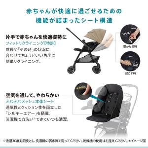 Aprica アップリカ ラクーナ クッション...の詳細画像3