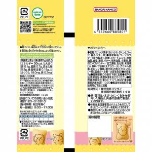 ちいかわ ぷくっとコーン 4連包 香るバター味...の詳細画像2