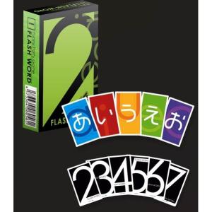 スピード型瞬間連想ゲーム FLASH WORD カードゲーム アナログゲーム 誕生日 プレゼント ギフト 8歳 9歳 10歳