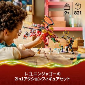 【2026年6月1日発売】レゴ LEGO ニン...の詳細画像2