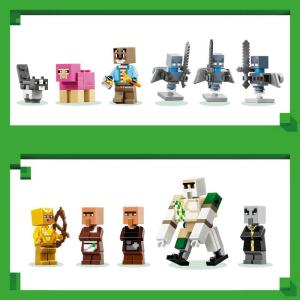 【オンライン限定価格】レゴ LEGO マインク...の詳細画像5