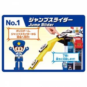 トミカ スクランブルポリスステーション(スペシ...の詳細画像2