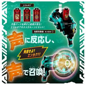 角醒ハンター オメガホーン DX角獣エンカク&...の詳細画像2