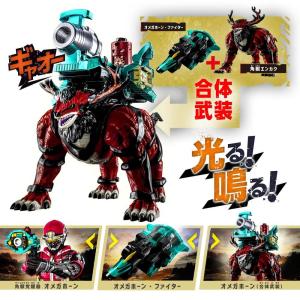 角醒ハンター オメガホーン DX角獣エンカク&...の詳細画像3