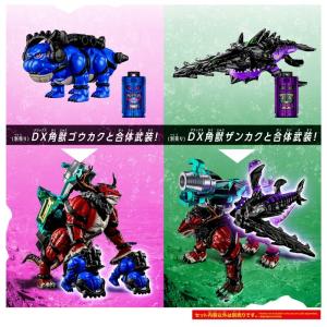 角醒ハンター オメガホーン DX角獣エンカク&...の詳細画像4