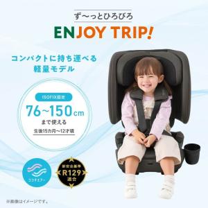 Combi コンビ ジョイトリップ アドバンス...の詳細画像2