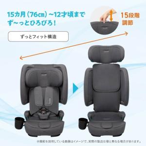 Combi コンビ ジョイトリップ アドバンス...の詳細画像4