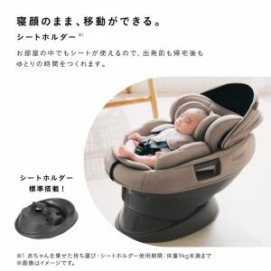 Combi コンビ ホワイトレーベル THE ...の詳細画像3