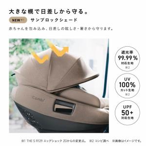 Combi コンビ ホワイトレーベル THE ...の詳細画像5
