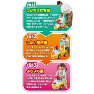 アンパンマンといっしょにドライブ! 3STEP...の詳細画像3