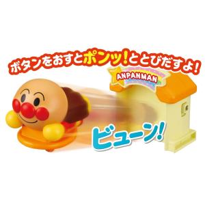 とびだせ!ぷにぷにプッシュポン アンパンマン ...の詳細画像2
