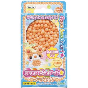 AQ-104 アクアビーズ☆ペールオレンジ｜toysrus-babierus