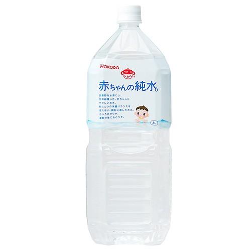 和光堂 赤ちゃんの純水 2L 【0ヶ月〜】