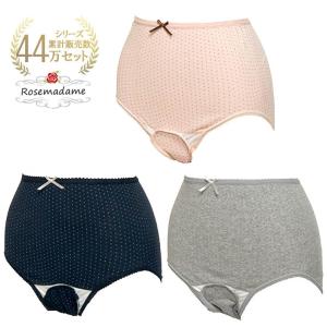 産褥ショーツ3枚組　ドット（M-L）｜toysrus-babierus