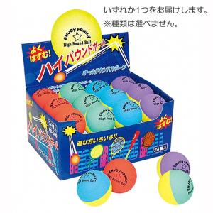 トイザらス ベビーザらスヤフー店 ボール スポーツ玩具 Yahoo ショッピング
