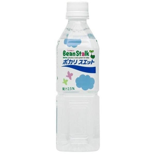 ビーンスターク ポカリスウェット 500ml  【3ヶ月〜】