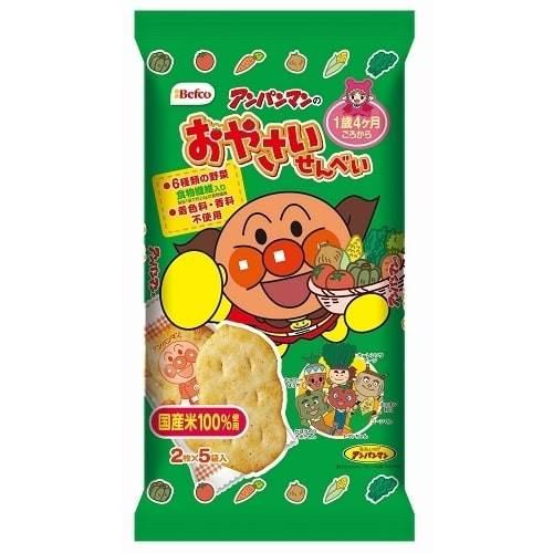 アンパンマンのおやさいせんべい 2枚×5袋 16ヶ月〜 あっさり味 6種類の野菜 米菓 お菓子 おや...