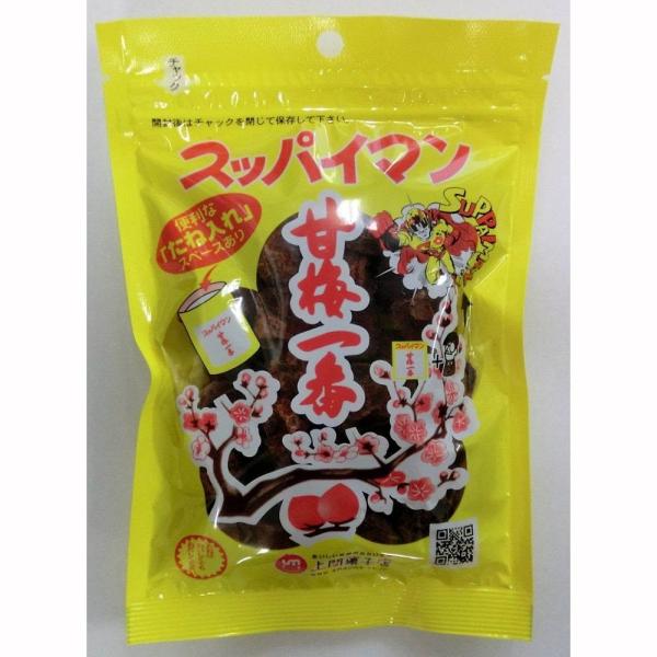 スッパイマン 甘梅一番 65g 酸味 甘み 干し梅 クエン酸 お菓子