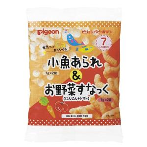 【ピジョン】元気アップCa 小魚あられ＆お野菜すなっく 【7ヶ月〜】