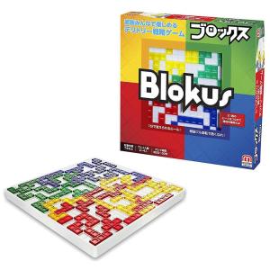 ブロックス Blokus テリトリー戦略ゲームの商品画像