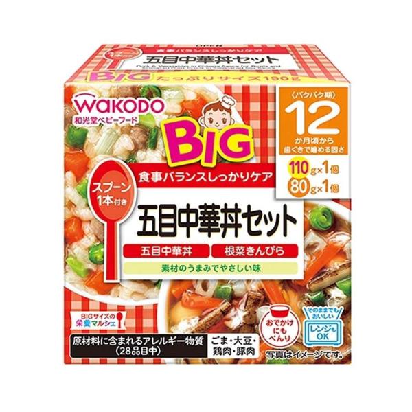 和光堂 BIG栄養マルシェ 五目中華丼セット 【キッズフード ベビーフード】 【12ヶ月〜】