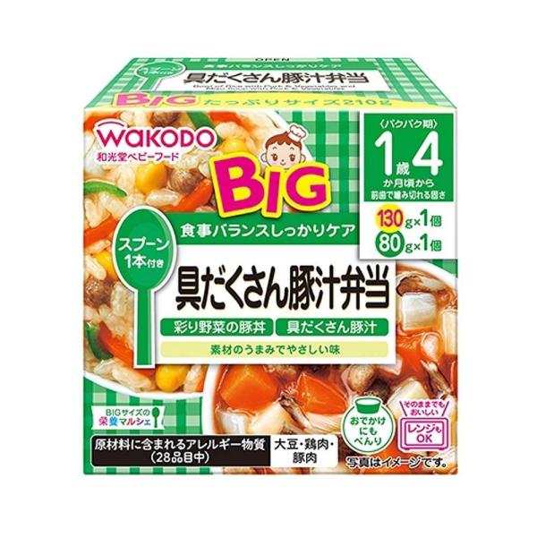 和光堂 BIG栄養マルシェ 具だくさん豚汁弁当 【キッズフード ベビーフード】 【16ヶ月〜】