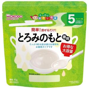 和光堂 とろみのもと 徳用 5ヶ月〜の買取情報