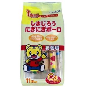 しまじろうにぎにぎボーロ 12ヶ月〜