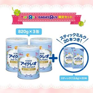 ベビーザらス限定 アイクレオのフォローアップミルク(820g...