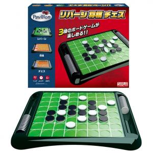 トイザらス限定 パビリオン リバーシ 将...