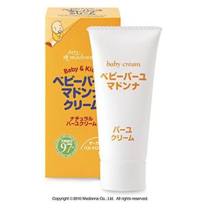 ベビースキンケアクリーム マドンナ ベビーバーユクリーム ４５g 4545494007167 Hello赤ちゃんstore Yahoo 店 通販 Yahoo ショッピング