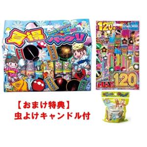 花火アソートセット 夏得パック ボリュームmax オンライン限定 クリアランス 送料無料 トイザらス ベビーザらスヤフー店 通販 Yahoo ショッピング