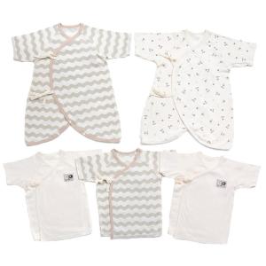 ベビーザらス限定 新生児肌着5点セット オーガニック 波ボーダー