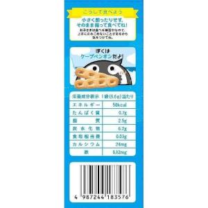 和光堂 赤ちゃんのおやつ+Ca カルシウム バ...の詳細画像2