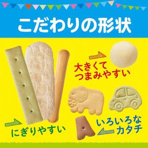 和光堂 赤ちゃんのおやつ+Ca カルシウム バ...の詳細画像4