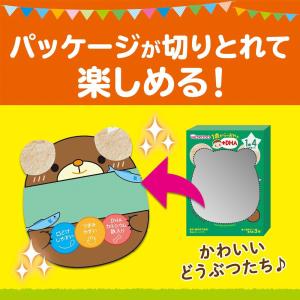和光堂 赤ちゃんのおやつ+Ca カルシウム バ...の詳細画像5