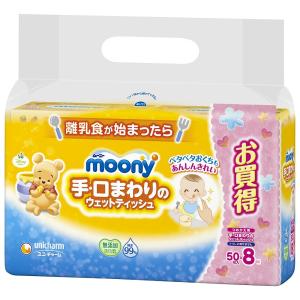 ムーニー手口まわりのウェットティッシュ詰替用(50枚入り×8...