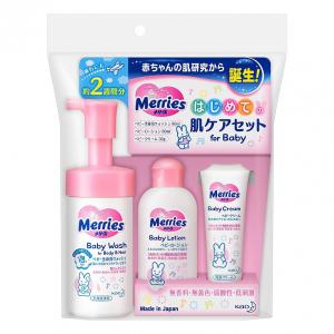 メリーズ はじめての肌ケアセット(90ml+60ml+30g...
