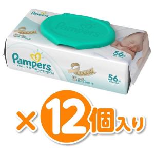 パンパース 肌へのいちばん おしりふき 672枚(56枚×1...