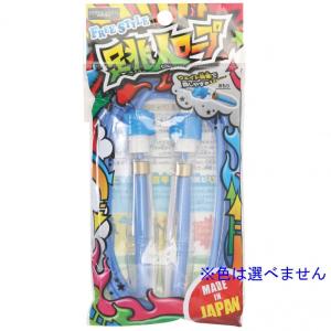 鉄棒ブランコ ポップンロール 幅139×高さ142×奥行き133cm 4段階調整
