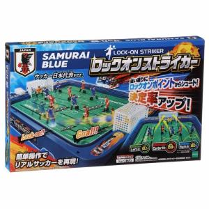 サッカー盤 ロックオンストライカー サッカー日本代表Ver.【送料無料】｜toysrus-babierus