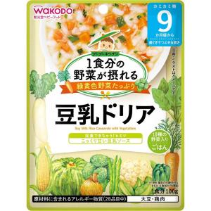 和光堂 1食分の野菜が摂れるグーグーキッチン 和風雑炊【離乳食 ベビー