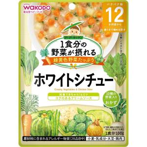 和光堂 1食分の野菜が摂れるグーグーキッチン 和風雑炊【離乳食 ベビー