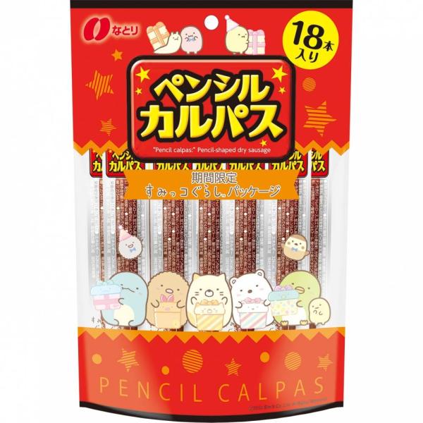 ペンシルカルパス 7g×18本 ドライソーセージ なとり 個包装 お菓子 おやつ おつまみ