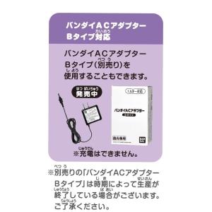 オンライン限定価格 ドラえもん ステップアップパソコン 送料無料 トイザらス ベビーザらスヤフー店