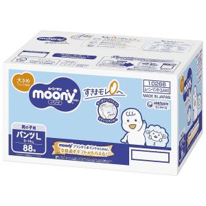 【1枚当たり30.7円】 ムーニーマン 男の子用 Lサイズ（9〜14kg） 88枚（44枚×2袋） 箱入り 【ユニ・チャーム パンツタイプ】｜toysrus-babierus